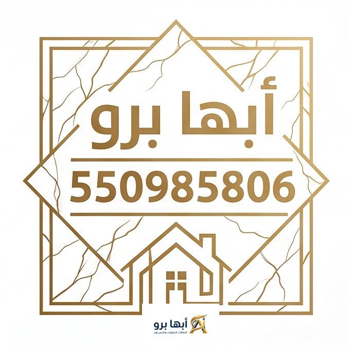 معلم تركيب بديل الرخام.